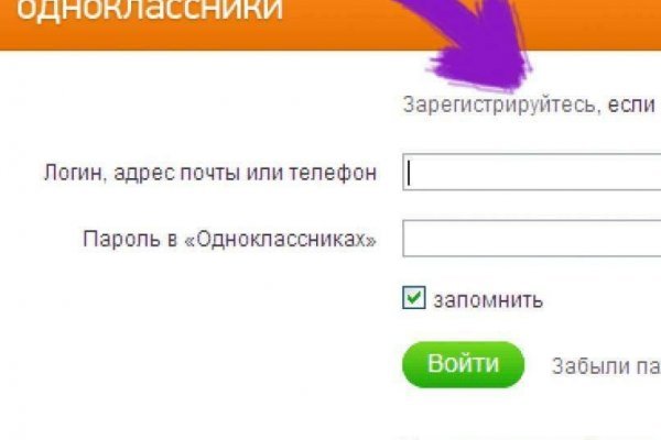 Официальная омг