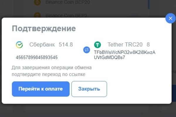 Омг торговая площадка